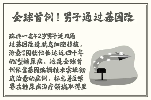 大团圆结局一家亲